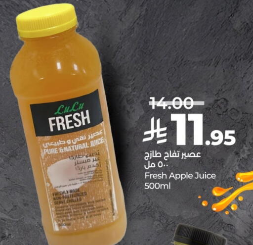 Apple available at LULU Hypermarket in KSA, Saudi Arabia, Saudi - Hail