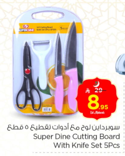 available at Nesto in KSA, Saudi Arabia, Saudi - Al Majmaah