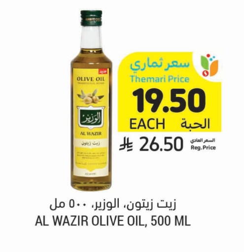 Olive Oil available at Tamimi Market in KSA, Saudi Arabia, Saudi - Jubail
