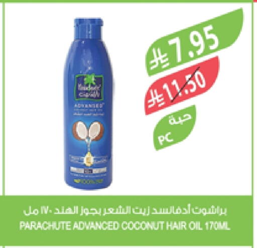 PARACHUTE Hair Oil available at Farm  in KSA, Saudi Arabia, Saudi - Arar