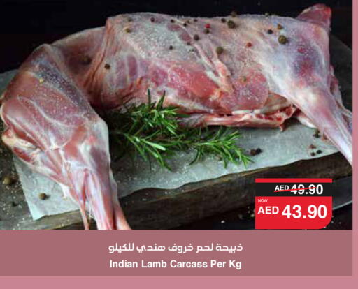 Mutton / Lamb available at SPAR Hyper Market  in UAE - Sharjah / Ajman
