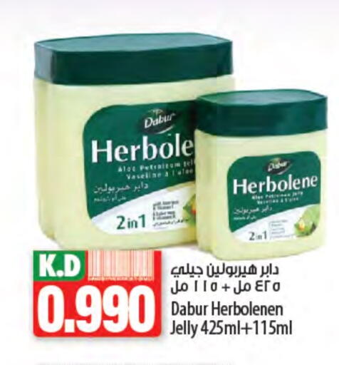 Skin & Face Care in Mango Hypermarket , Kuwait Offers - Kuwait VASELINE Petroleum Jelly available at Mango Hypermarket in Kuwait - Kuwait City