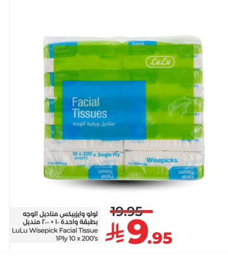 Facial Tissue in LULU Hypermarket, Saudi Arabia Offers - Saudi Arabia available at LULU Hypermarket in KSA, Saudi Arabia, Saudi - Unayzah