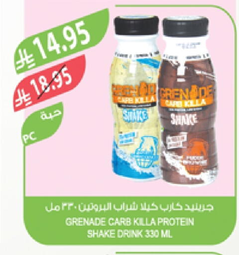 Juices & Drinks in Farm , Saudi Arabia Offers - Saudi Arabia available at Farm in KSA, Saudi Arabia, Saudi - Arar