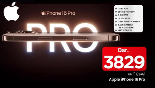 أبل آيفون 16 available at مارك & سيف in قطر - الشمال