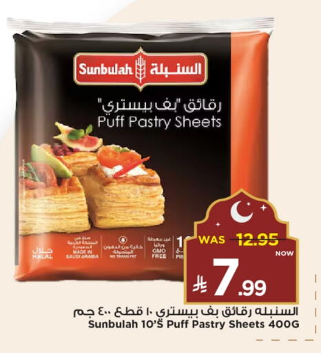 available at Mark & Save in KSA, Saudi Arabia, Saudi - Riyadh