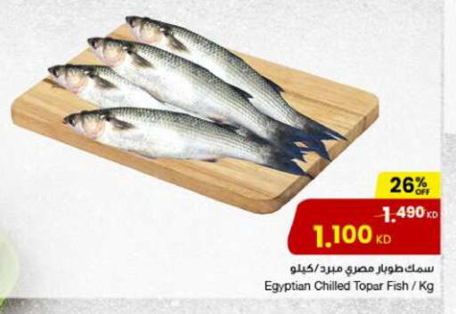 available at The Sultan Center in Kuwait - Kuwait City