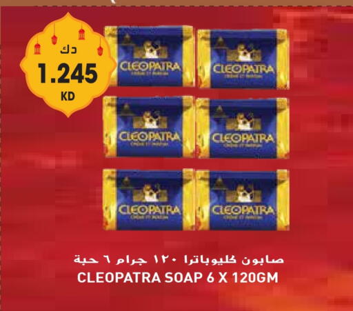 available at Grand Hyper in Kuwait - Kuwait City
