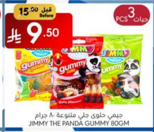 available at Manuel Market in KSA, Saudi Arabia, Saudi - Jeddah