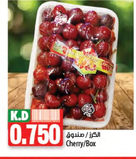 Cherry Mango available at Mango Hypermarket  in Kuwait - Kuwait City