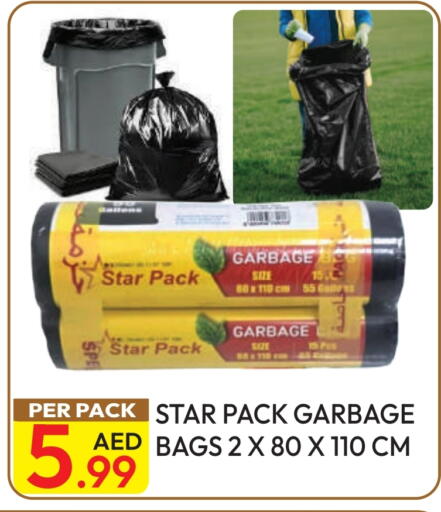 المستهلكات in دريم لاند, UAE Offers - الإمارات العربية المتحدة Garbage / Trash Bags available at دريم لاند in الإمارات العربية المتحدة , الامارات - دبي