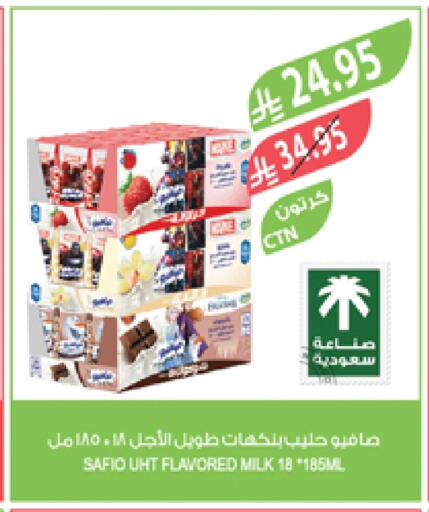 SAFIO Long Life / UHT Milk available at Farm  in KSA, Saudi Arabia, Saudi - Khafji