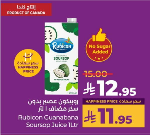 Juices & Drinks in LULU Hypermarket, Saudi Arabia Offers - Saudi Arabia Soursop available at LULU Hypermarket in KSA, Saudi Arabia, Saudi - Unayzah