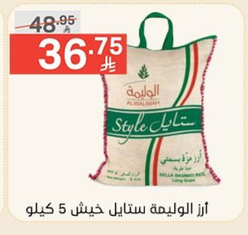أرز سيلا / مازا available at نوري سوبر ماركت‎ in مملكة العربية السعودية, السعودية, سعودية - مكة المكرمة