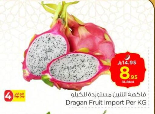 Fresh Fruits in Nesto, Saudi Arabia Offers - Saudi Arabia Dragon fruits available at Nesto in KSA, Saudi Arabia, Saudi - Buraidah