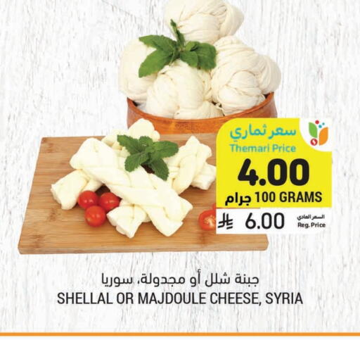 available at Tamimi Market in KSA, Saudi Arabia, Saudi - Saihat