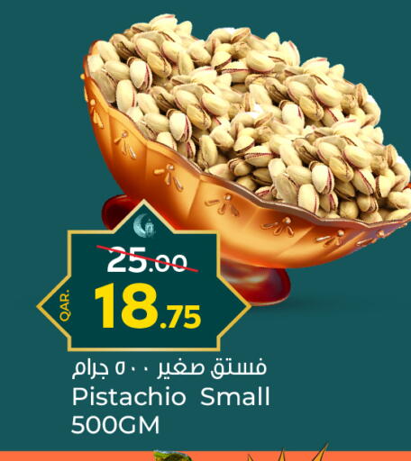 available at Paris Hypermarket in Qatar - Al Khor