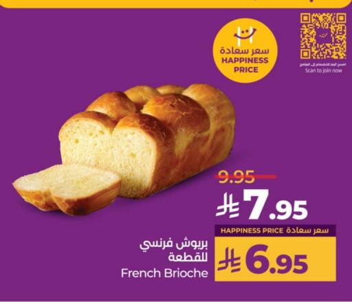 Bread & Buns in LULU Hypermarket, Saudi Arabia Offers - Saudi Arabia available at LULU Hypermarket in KSA, Saudi Arabia, Saudi - Al-Kharj