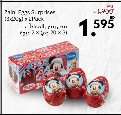 available at Midway Supermarket in Bahrain
