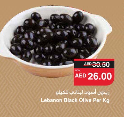available at SPAR Hyper Market  in UAE - Al Ain