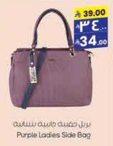 Ladies Bag available at City Flower in KSA, Saudi Arabia, Saudi - Sakaka