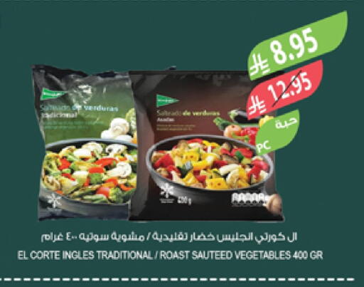Frozen Fruits & Veg in Farm , Saudi Arabia Offers - Saudi Arabia available at Farm in KSA, Saudi Arabia, Saudi - Abha