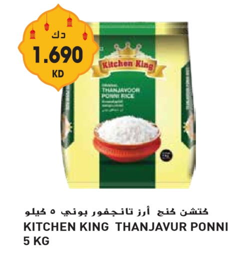 Ponni rice available at Grand Hyper in Kuwait - Ahmadi Governorate
