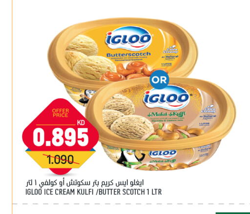 available at Gulfmart in Kuwait - Jahra Governorate