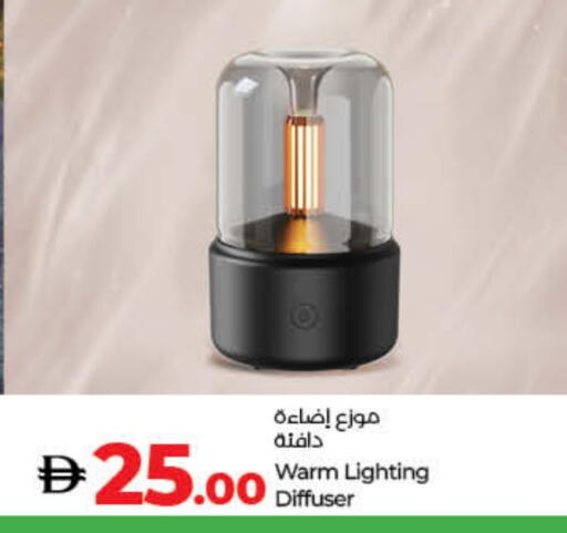 available at Lulu Hypermarket in UAE - Fujairah