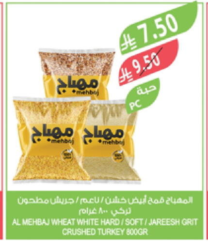 available at Farm  in KSA, Saudi Arabia, Saudi - Al-Kharj