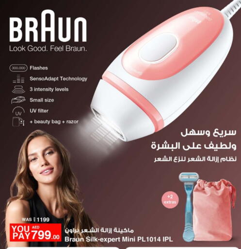 BRAUN Hair Remover  available at Nesto Hypermarket in UAE - Ras al Khaimah