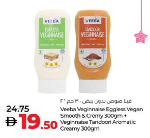 available at Lulu Hypermarket in UAE - Al Ain