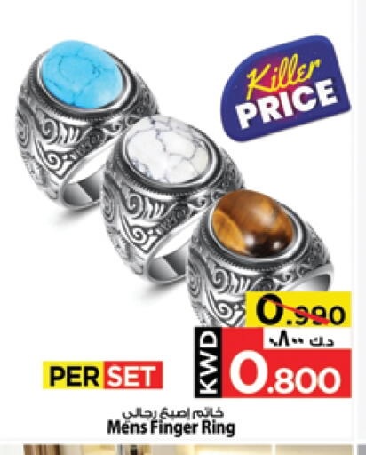 available at مارك & سايف in الكويت - محافظة الأحمدي