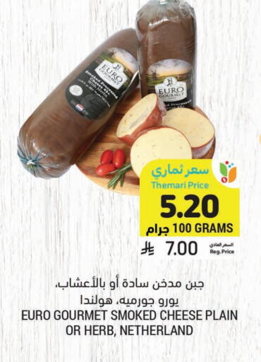 available at Tamimi Market in KSA, Saudi Arabia, Saudi - Saihat