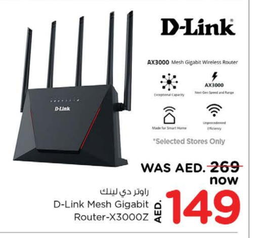 D-LINK available at Nesto Hypermarket in UAE - Fujairah