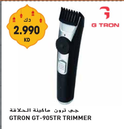 جي ترون كريم إزالة الشعر available at جراند هايبر in الكويت - محافظة الأحمدي