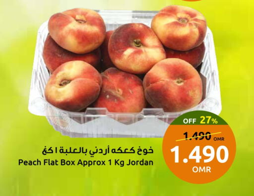 Peach from Jordan available at Sultan Center  in Oman - Sohar