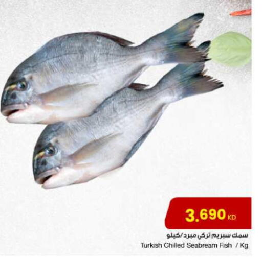 available at The Sultan Center in Kuwait - Kuwait City
