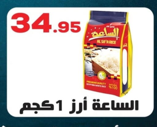 available at Spinneys  in Egypt - Cairo