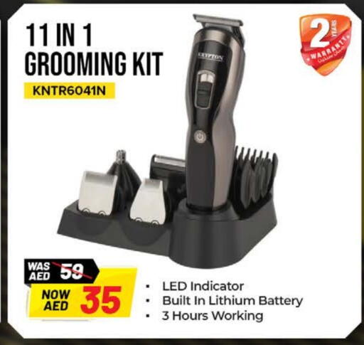 KRYPTON Hair Remover  available at Nesto Hypermarket in UAE - Ras al Khaimah
