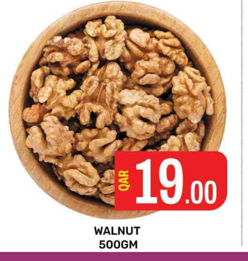 available at مجلس هايبرماركت in قطر - الدوحة