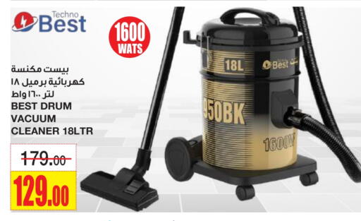 Small Appliances in Al Sadhan Stores, Saudi Arabia Offers - Saudi Arabia Vacuum Cleaner available at Al Sadhan Stores in KSA, Saudi Arabia, Saudi - Riyadh