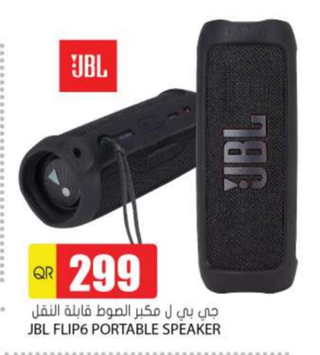 نيكون سماعة available at جراند هايبرماركت in قطر - الضعاين