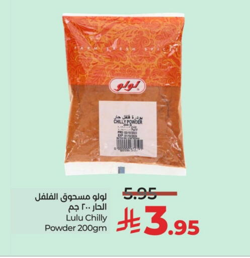 LULU Spices available at LULU Hypermarket in KSA, Saudi Arabia, Saudi - Dammam