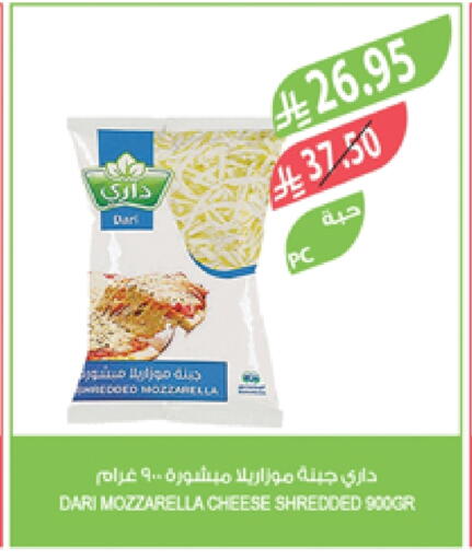 Mozzarella available at Farm  in KSA, Saudi Arabia, Saudi - Jazan