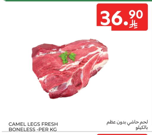 Camel meat available at Carrefour in KSA, Saudi Arabia, Saudi - Medina