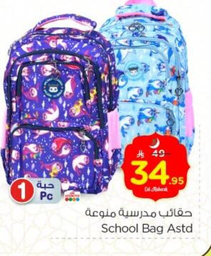 available at Nesto in KSA, Saudi Arabia, Saudi - Buraidah