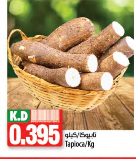 Mango available at Mango Hypermarket  in Kuwait - Ahmadi Governorate