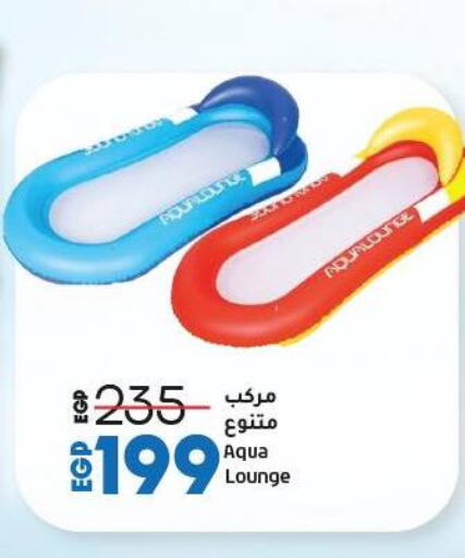 available at لولو هايبرماركت in Egypt - القاهرة