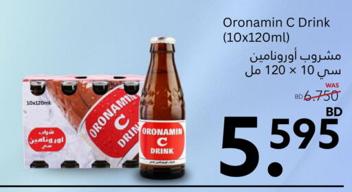 available at Midway Supermarket in Bahrain